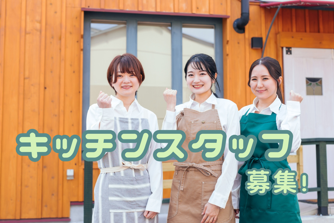 ＼朝の短時間を有効活用！／家庭での料理経験が活きるお弁当調理・盛り付け★