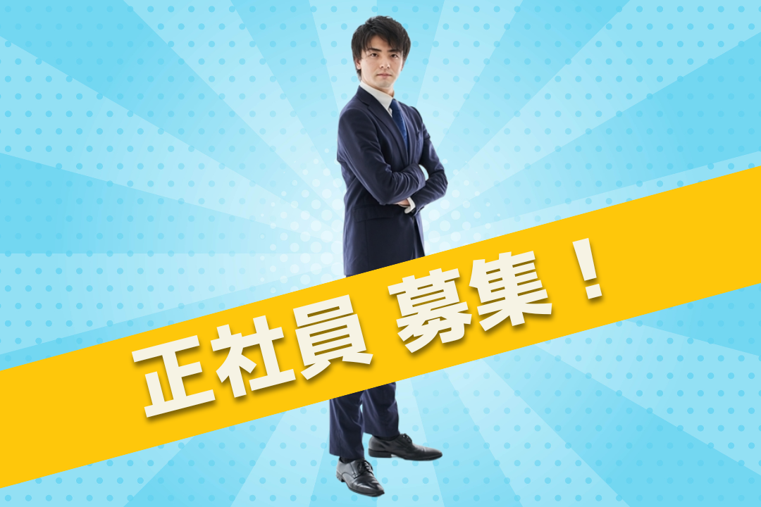 人材派遣会社でのラウンダー◎自由度高め