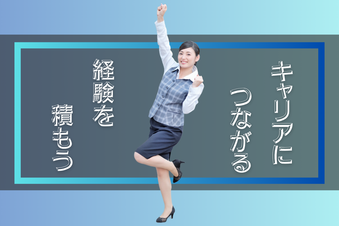 【未経験者歓迎】金属製造会社での営業事務