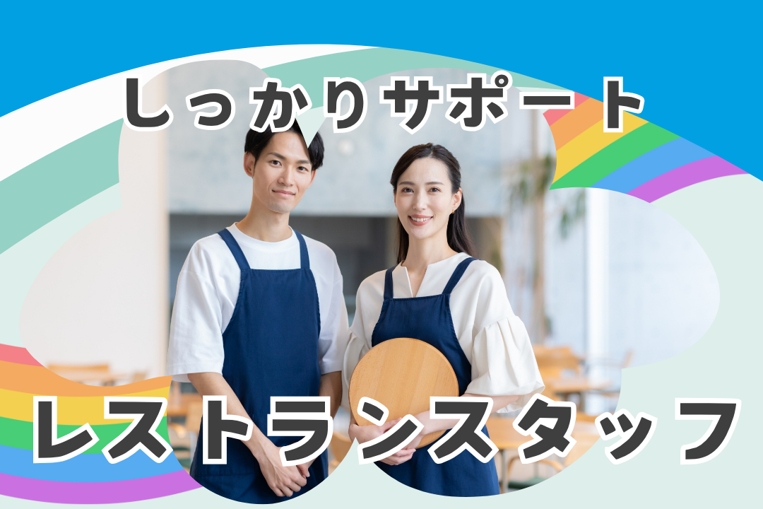 鎌倉という特別な舞台で、あなたの料理の腕を活かしませんか？