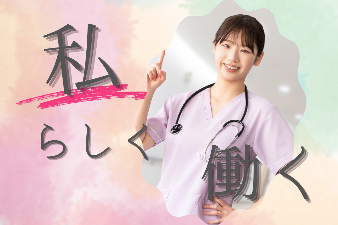 ＼新規オープン／のクリニックでの医師◎