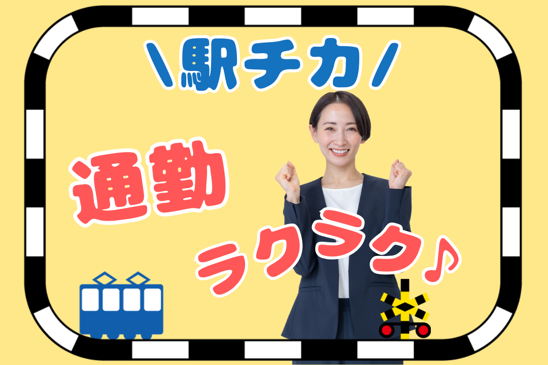 知識を分かち合う喜びをあなたの働き方に…週1日から始める塾講師