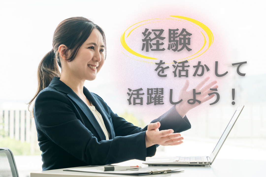 【7月スタート】「受付も事務もどっちもやりたい！を叶える♪いいとこ取りオフィスワーク★