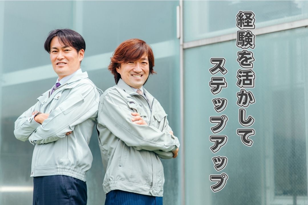 ホワイト500認定企業で活躍！あなたの電気技術を社会貢献に活かしませんか？
