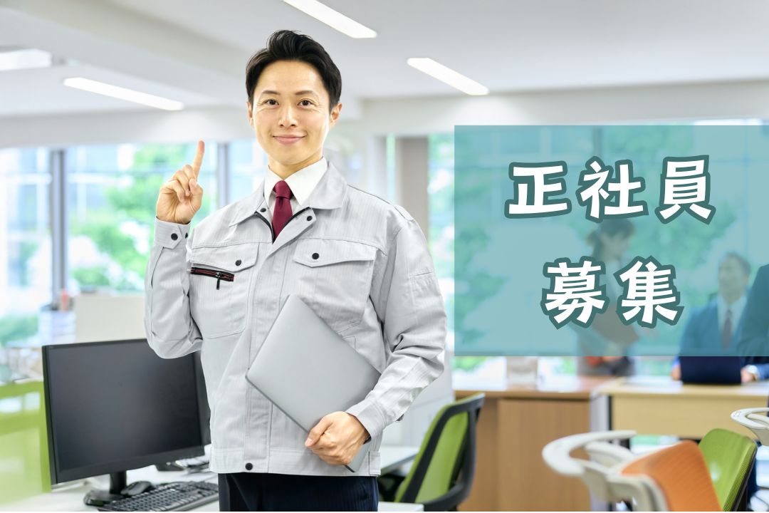 半導体業界で成長中!流体制御機器メーカーでファームウェア開発のキャリアを築こう