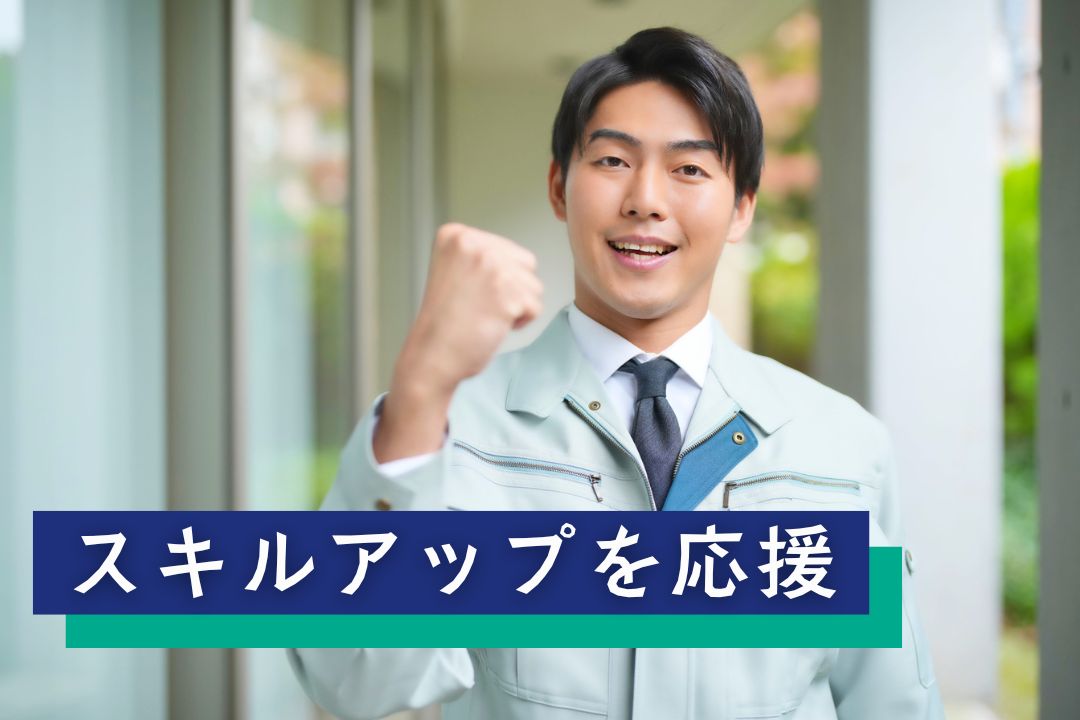 【兵庫/ゴム製材料の技術開発】転勤当面なし／年休121日／プライム上場「ニッタ」の子会社