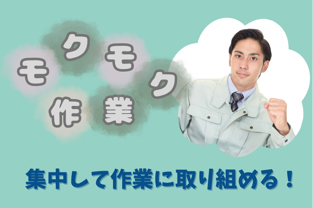 【土日祝休み】見て確認するシンプル作業♪ 品質チェックスタッフ